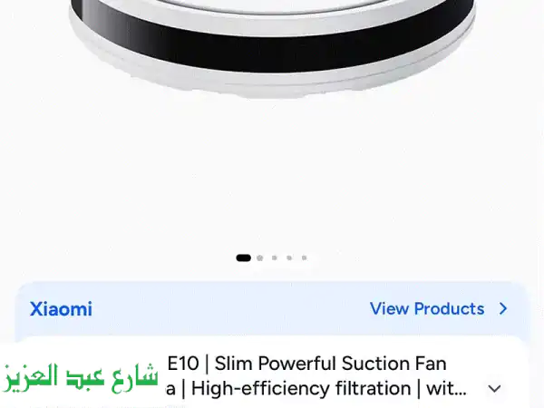 مكنسة شاومي الروبوت الذكية Xiaomi Robot Vacuum E10...