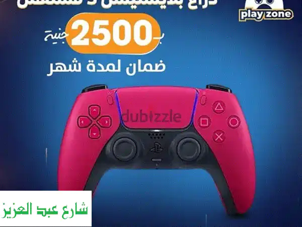 العاب بلايستيشن  تعديل سوفت ١٢.٥٢ بالاسطوانه مع...