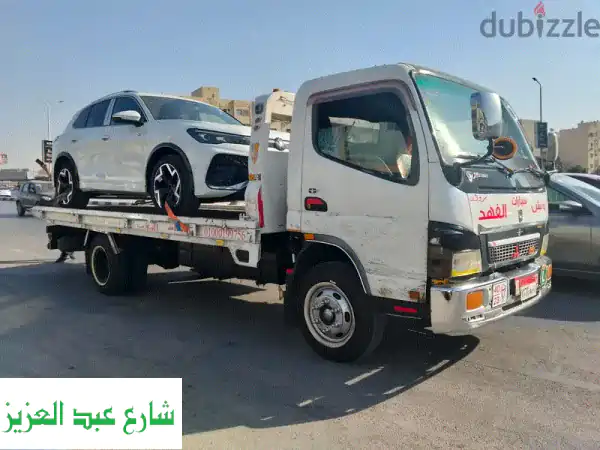 ونش انقاذ سيارات الفهد