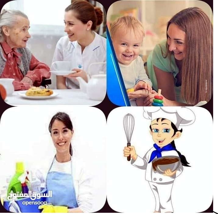 رويال هاوس