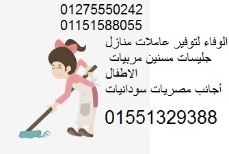 alwafaarsh